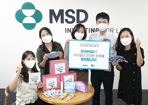 한국MSD, 임직원 제작한 마스크 650세트 기부 