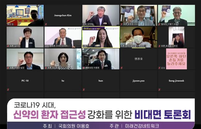 "신약 접근성 강화…선등재 후평가·제네릭 약가인하"
