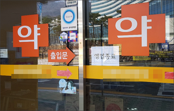 코로나 장기불황에 근무약사도 역대급 '구직난'