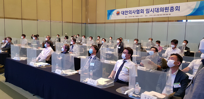최대집 의사협회장, 기사회생…탄핵안 부결