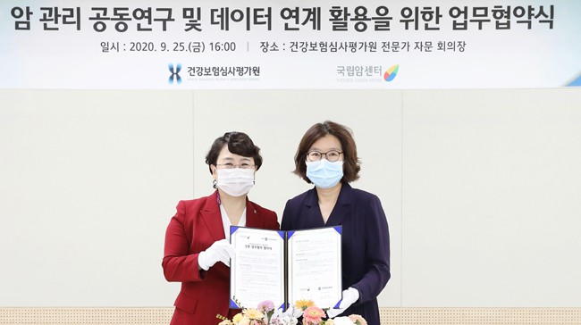 국립암센터·심평원, 암 빅데이터 연계 업무협약