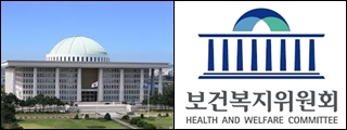 복지위 국감 증인대, 셀트리온 빠지고 메디톡스 출석 변경