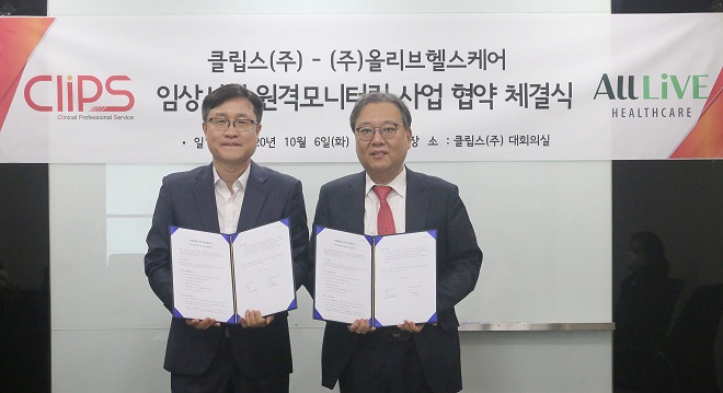클립스, 올리브헬스케어와 손잡고 원격 모니터링 사업 착수