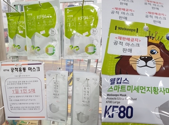 공적마스크 재고 4천만장…지오영·백제, 약사회에 SOS 