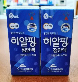 7년만에 나온 히알루론산 일반약 점안액…허가 단 2건