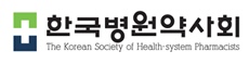 병원약사회, 프리셉터 역량강화 주제 관리자 연수교육