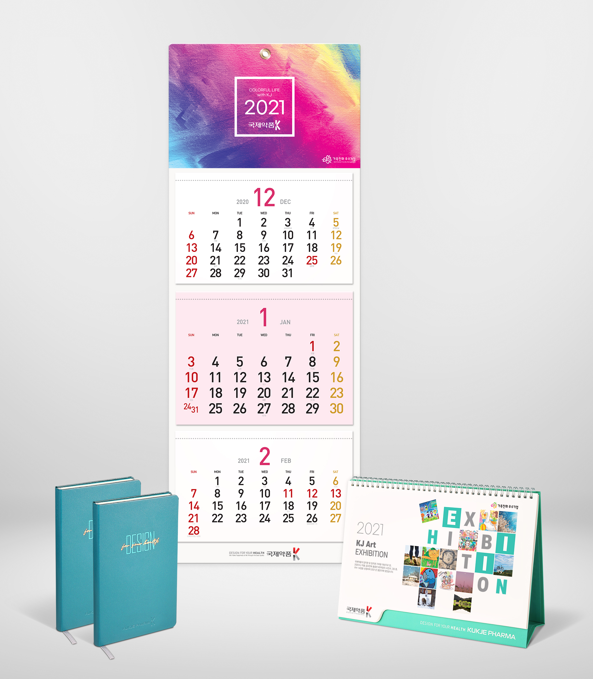 국제약품, 2021 '소띠 해' 캘린더 첫선보여
 