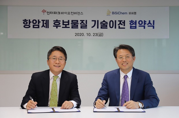 인터파크바이오컨버전스, 항암신약 개발 추진