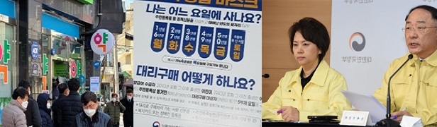 약국 방역용품 지원 11월로 순연...국감 등 원인 