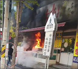 소방관 기지·약사 도움으로 대형화재 참사 막았다