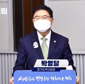 박영달 회장 "의·약사 협력해야 초고령화 대응 가능"