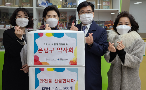 은평구약, 외국인 노동자 센터에 황사마스크 전달