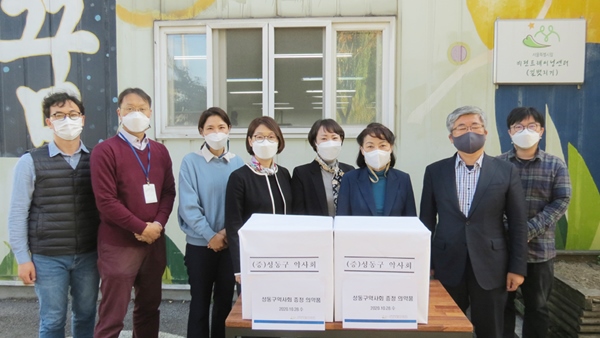 성동구약, 노숙인 재활센터에 동절기의약품 전달