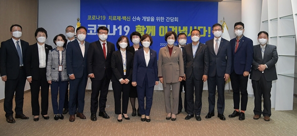 김상희 부의장, 식약처 찾아 '코로나 치료제' 개발 독려 