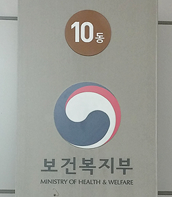 복지부 "첩약사업, 원외탕전실 일 조제건수 설정"
