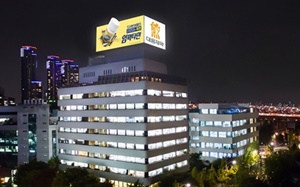 대웅제약, ITC에 예비결정 반박 의견서 제출
