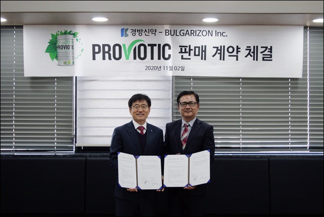 경방신약, 유산균 사업 전격 진출...국내 NO.1 도전