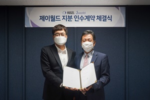 휴젤, 리프팅실 기업 제이월드 지분 80% 매입