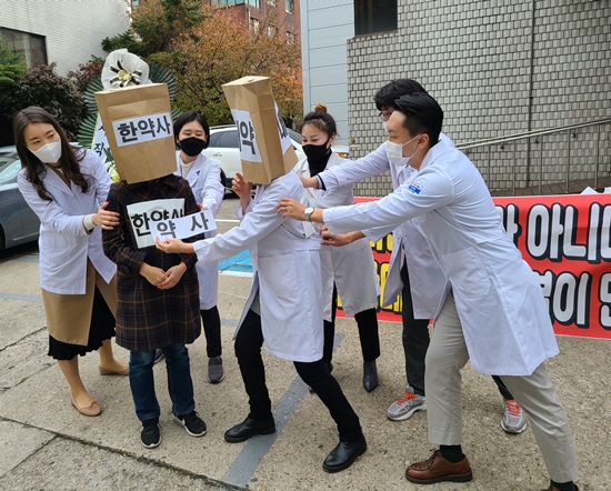 "통합약사 결사 반대"...약사들, 약사회관 앞 집회 