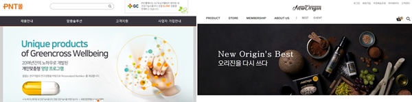 건강기능식품협회 회원사 5곳 중 1곳은 제약업체