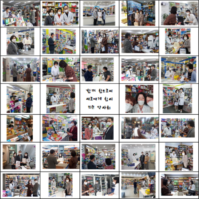 "약국 애로사항 들려주세요"...송파구약, 375개 약국 방문 