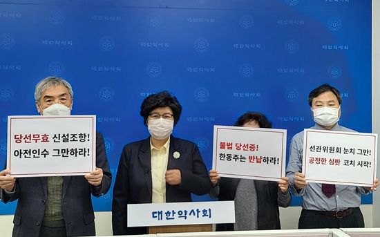 양덕숙 "한동주 당선무효"...회의 앞둔 서울 선관위 압박