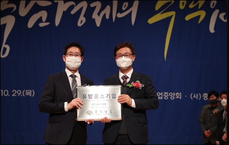 다산제약 '2020 충청남도 유망중소기업' 선정