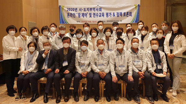 전국 지부장 모여 신상신고 미필자 연수교육비 논의     