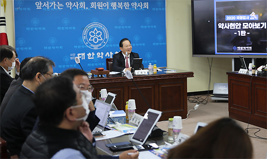 "마통시스템 보고내역 불일치 약국 행정처분 막아라"