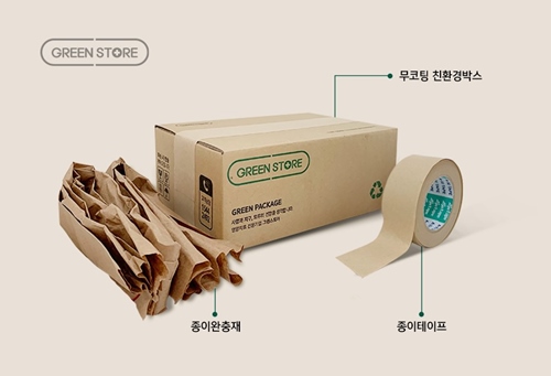 그린스토어, 친환경 포장재 도입…지속가능 경영 실천