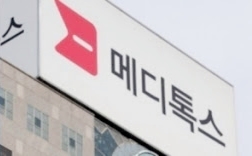 메디톡스 "출하승인위반 5품목 허취 불복…법적대응"