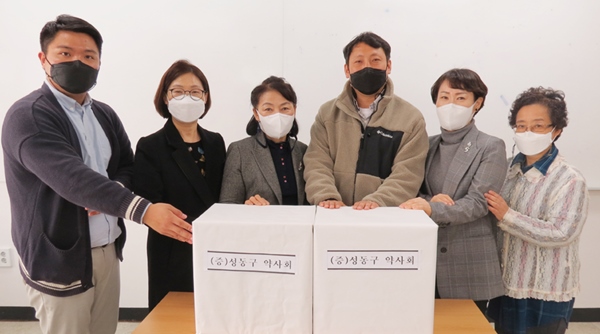 성동구약, 노숙인 쉼터에 동절기 의약품 전달