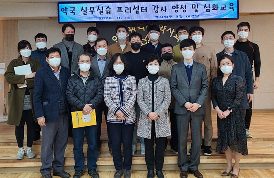 인천시약, 실무실습 프리셉터 강사 양성·심화교육 실시
