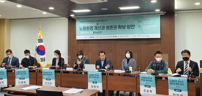 "외자사, 일방통행식 조직개편…안전장치 마련돼야"