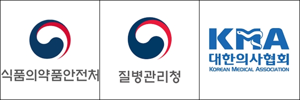 공중보건위기약 특별법, 식약처 '절실'…의협 '반대'