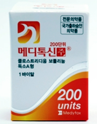 메디톡신 급여중지 잠정 해제…내달 4일까지 적용
