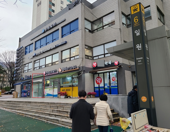 삼성서울병원 약국 지형도 변화...신규개설 2곳 늘어