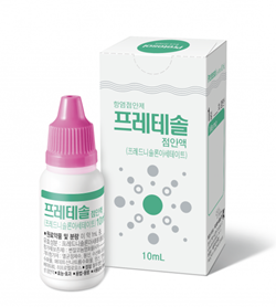 국제약품 결막염치료 '프레테솔점안액' 출시
