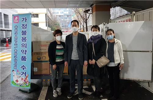 송파구약, 약국 135곳 불용재고약 1490kg 폐기