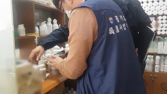 과잉수사 논란 빚은 경기 특사경, 약국 등 58곳 적발
