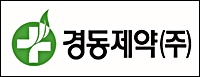 경동제약, 코로나 3상 '부시라민' 수출용 허가 취득