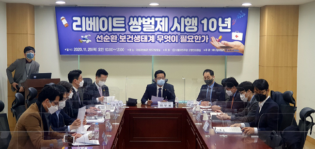 리베이트 처벌 CSO 포함·지출보고서 공개 '공론화'