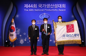 마더스제약, 국가생산성대상 대통령 표창 수상