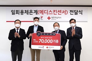 국제약품, 적십자사 경기도지사에 체온계 7만개 기부