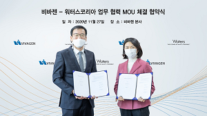워터스코리아-비바젠, 의약품 분석기술 교류 협약 
