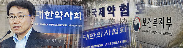 권덕철 후보자에 醫 "협치하자"…藥 "합리적 정책 기대"