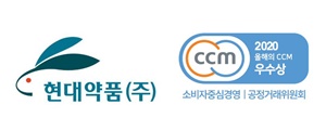 현대약품, '2020 올해의 CCM 우수상' 수상