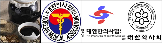 첩약급여 허점…한의원 SW에 약국처방 발행 기능 없어