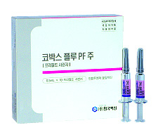 백색입자 발견 독감백신 코박스플루, 제조정지 처분