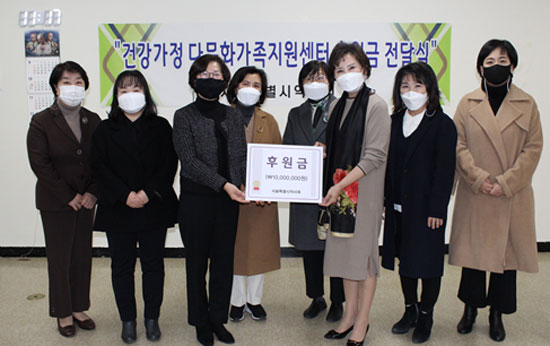서울시약, 5개 지역 다문화가족센터에 1000만원 후원